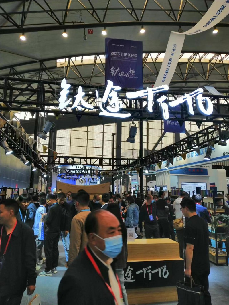 微信图片_20231223152822